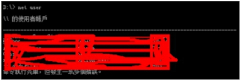第八课：模拟诉求任务攻击 - 图4