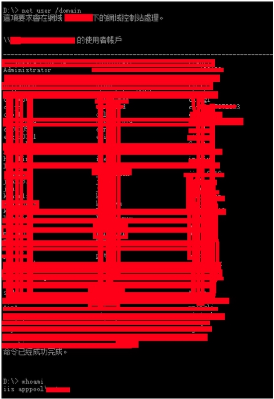 第五十二课：渗透的本质是信息搜集 - 图6