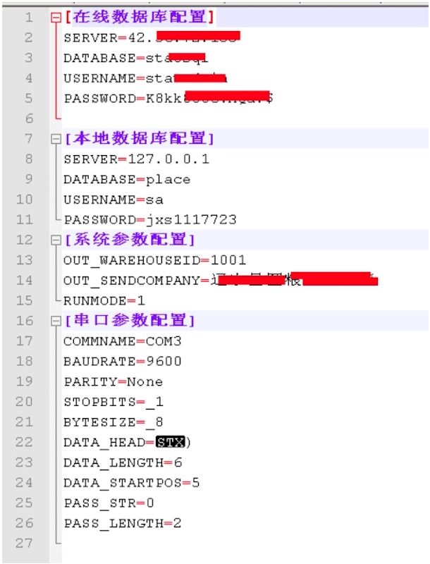 第三课：Delphi代码审计—项目实战1 - 图5