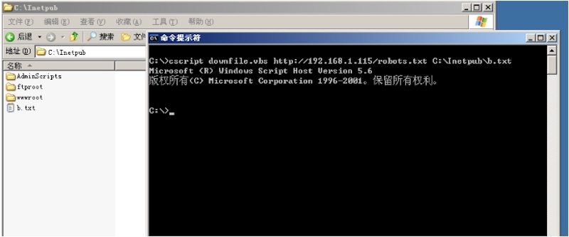 第三十七课：vbs一句话下载payload - 图1