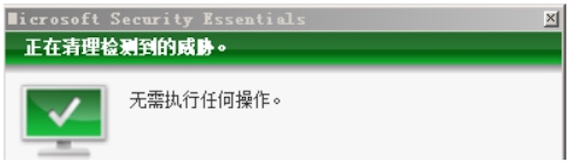 第四十九课：关于Powershell对抗安全软件 - 图4