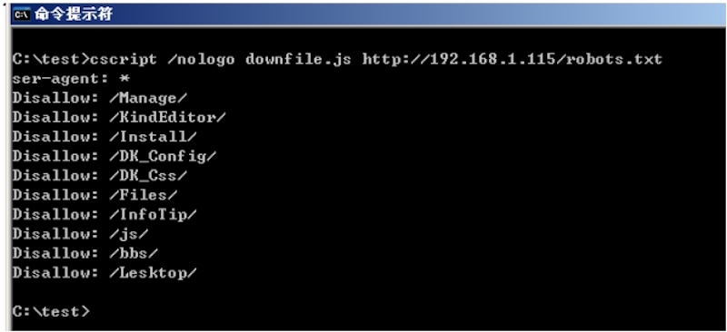 第四十三课：js一句话下载payload - 图1