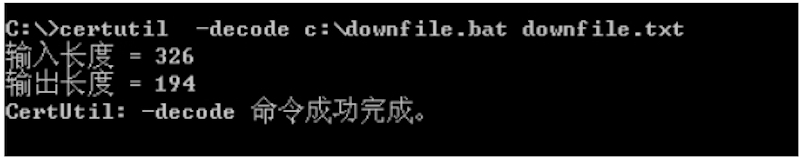 第三十八课：certutil一句话下载payload - 图8