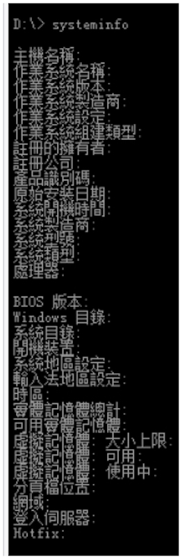 第五十二课：渗透的本质是信息搜集 - 图3