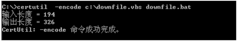 第三十八课：certutil一句话下载payload - 图6