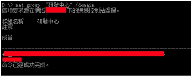 第五十二课：渗透的本质是信息搜集 - 图8