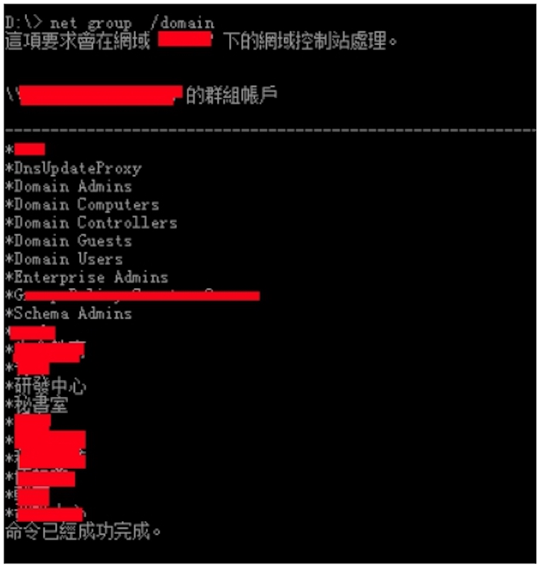 第五十二课：渗透的本质是信息搜集 - 图7