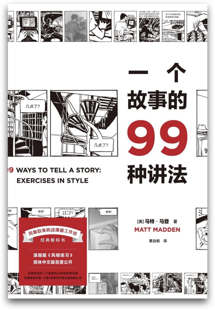 竞争策略:不竞争策略 - 图6