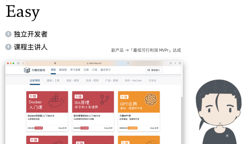 新版方法论概述 - 图3