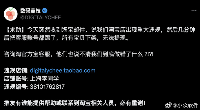 理想的一人企业基础设施 - 图1