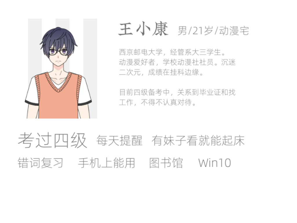 产品构建:从零构建软件产品或服务 - 图13