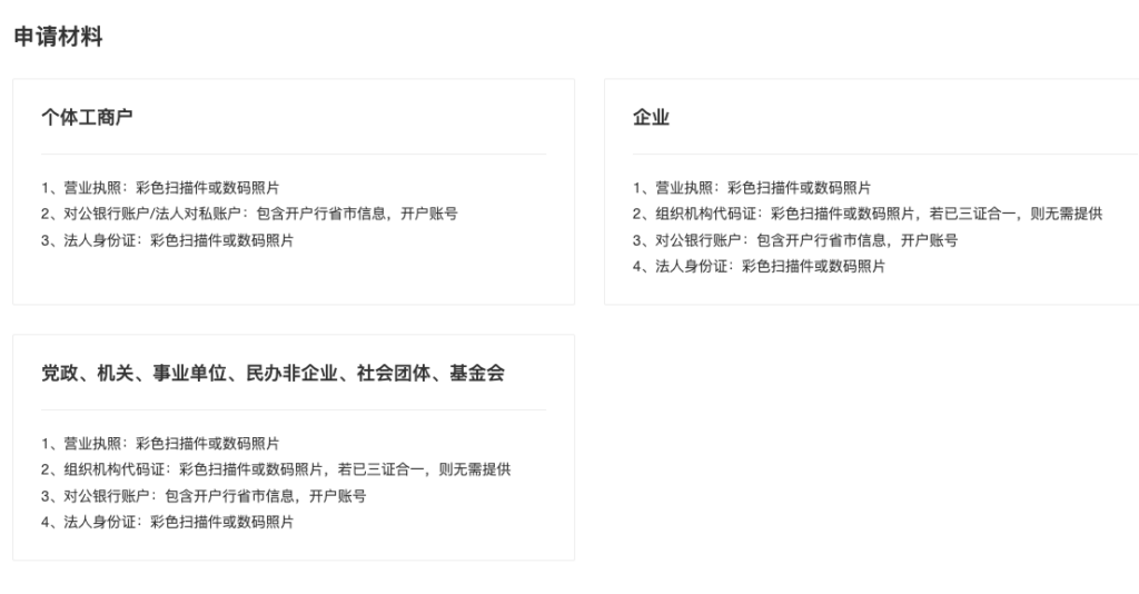 理想的一人企业基础设施 - 图3
