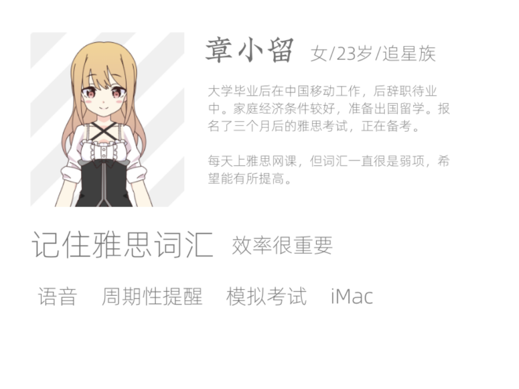 产品构建:从零构建软件产品或服务 - 图14