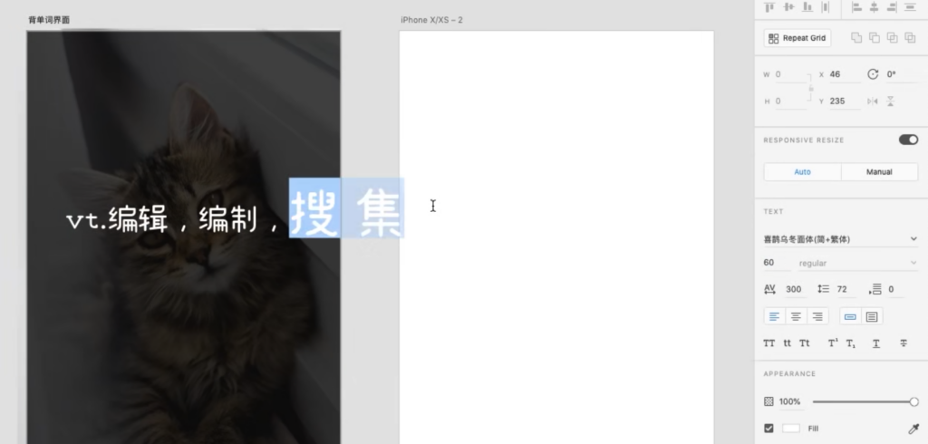 产品构建:从零构建软件产品或服务 - 图27