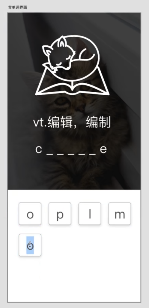 产品构建:从零构建软件产品或服务 - 图29