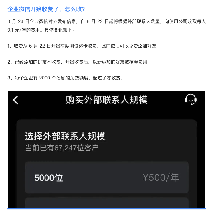 理想的一人企业基础设施 - 图5