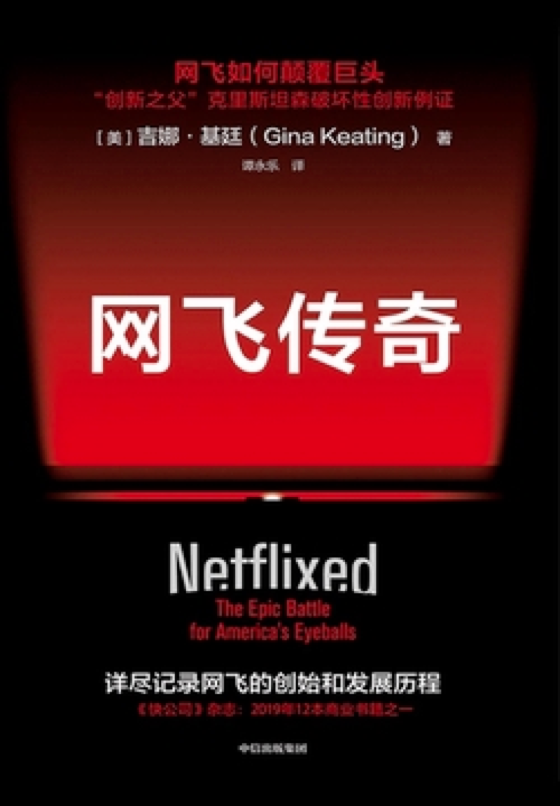 底层逻辑:为什么以小博大是可能的 - 图7