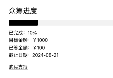 产品池和支付能力 - 图7