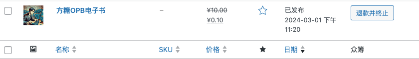 产品池和支付能力 - 图8