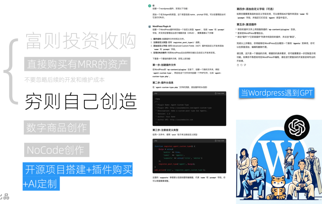 底层逻辑:资产和被动收入 - 图11