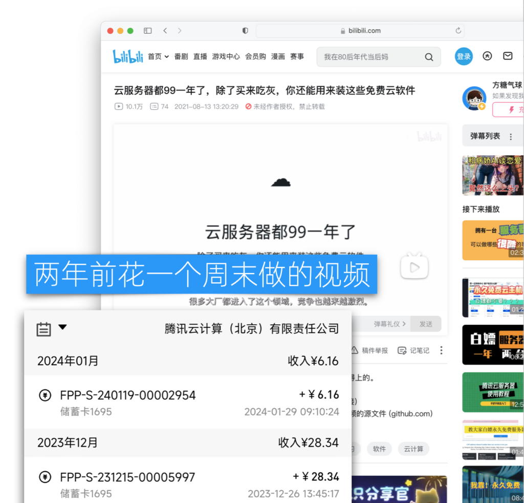 底层逻辑:资产和被动收入 - 图13