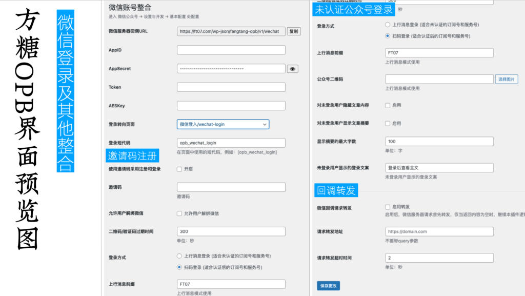 搭建一人企业基础设施 - 图5