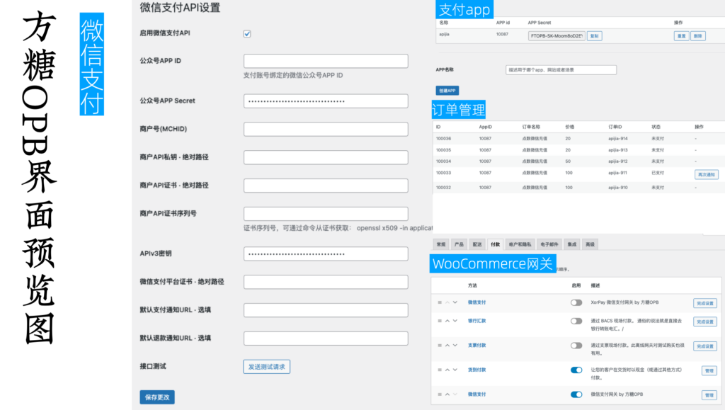 搭建一人企业基础设施 - 图6