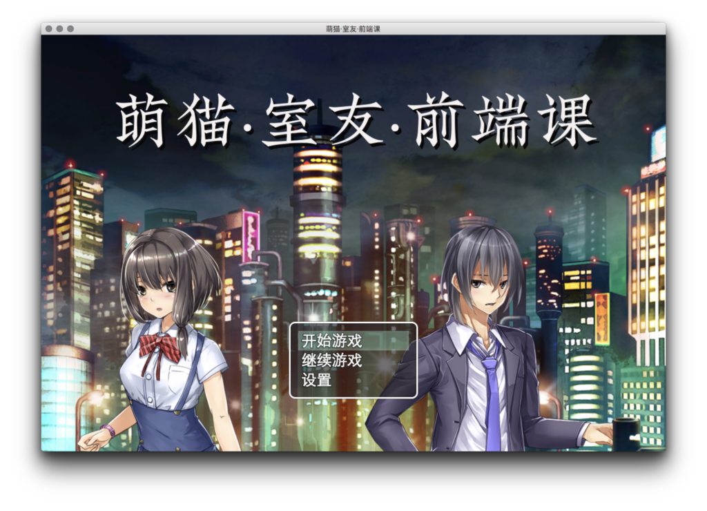 竞争策略:不竞争策略 - 图9