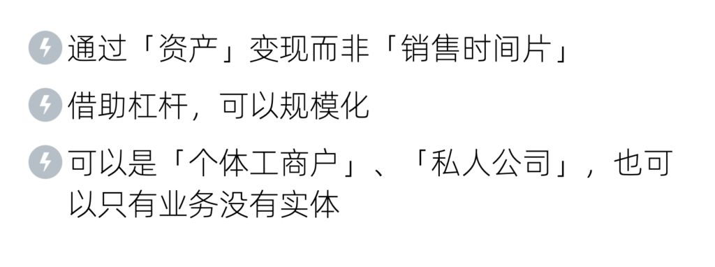 一人企业的定义 - 图3