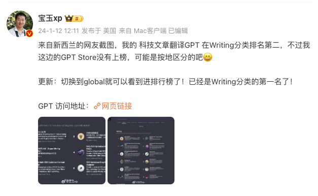 优势发现:副产品优势 - 图6