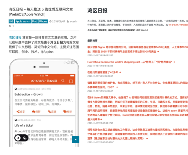 优势发现:副产品优势 - 图10