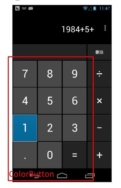7.4　自定义控件 - 图1