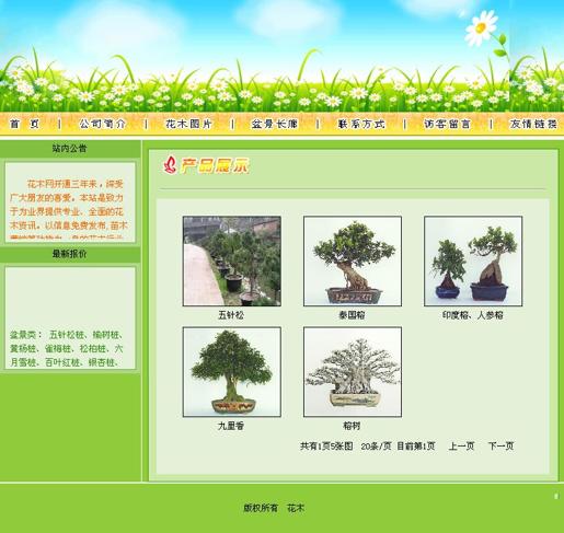 image069_1
