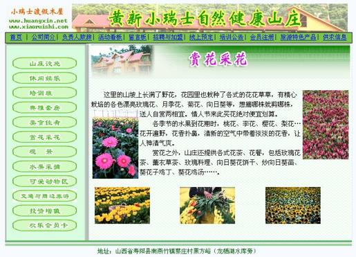 image080_3