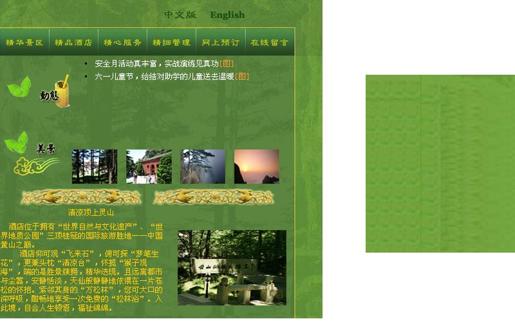 image310_2