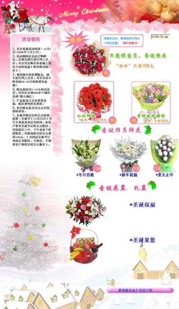 image344_2