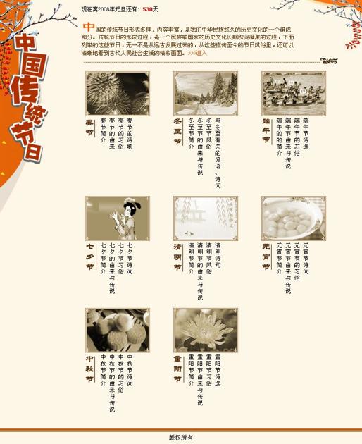 image347_2