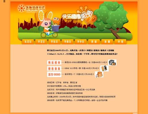 image349_2