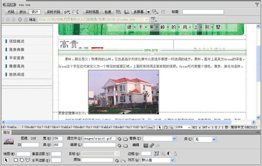 image370_2
