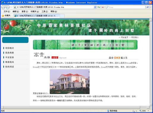 image370_3