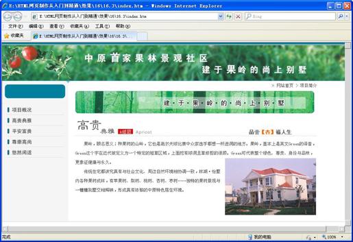 image372_1