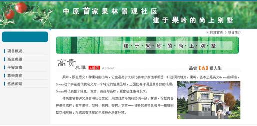 image377_2