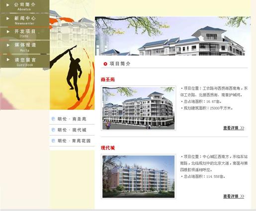 image379_5