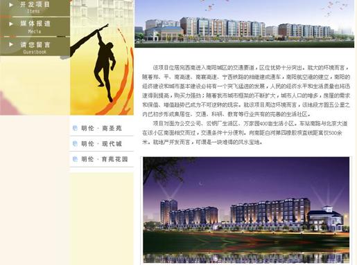 image383_4