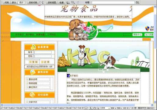image387_4