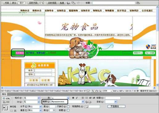 image387_5