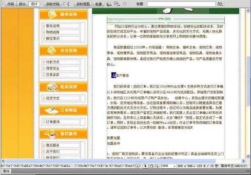 image388_2