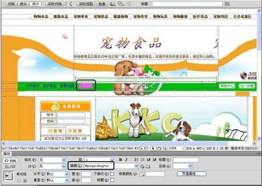 image389_5