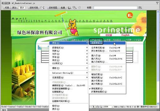 image393_6